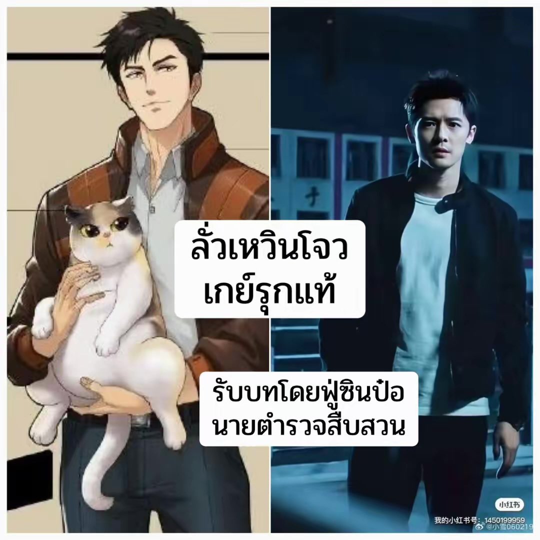DomJeansTH's tweet photo. ต้นฉบับนิยาย #ชาลาในอนธการ #ความยุติธรรมในห้วงมืด #จางซินเฉิง #ฟู่ซินป๋อ นิยายเกย์ที่จบดีที่สุด เท่าที่วายจีนแท้เคยจบมาเลย https://t.co/YdUZHDfkqL