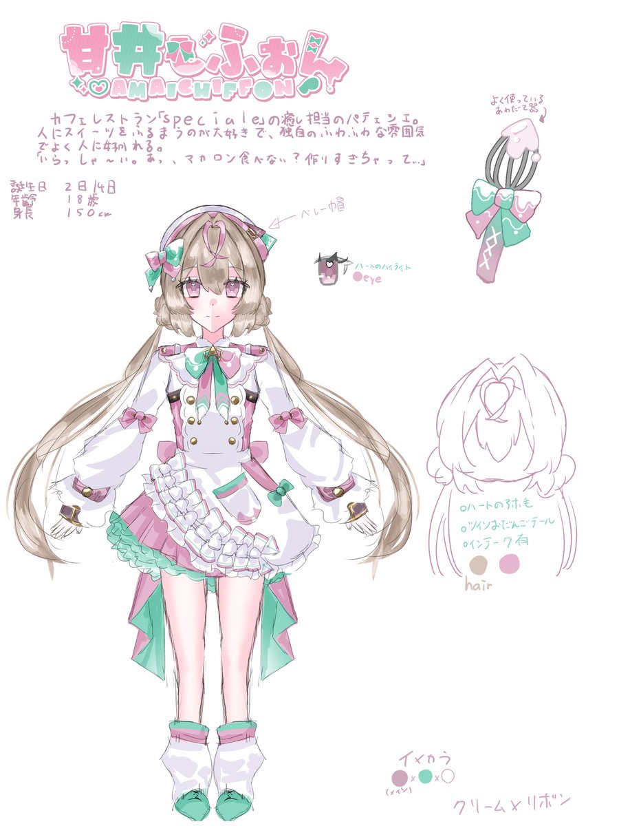 l_mla_1's tweet photo. @sashimi__mgmg さしみ様こんばんは꒰ ᐡ ᴗ͈  ̫ ᴗ͈ ` ꒱ご縁がございましたらよろしくお願いいたします https://t.co/uUJ38SQYEC