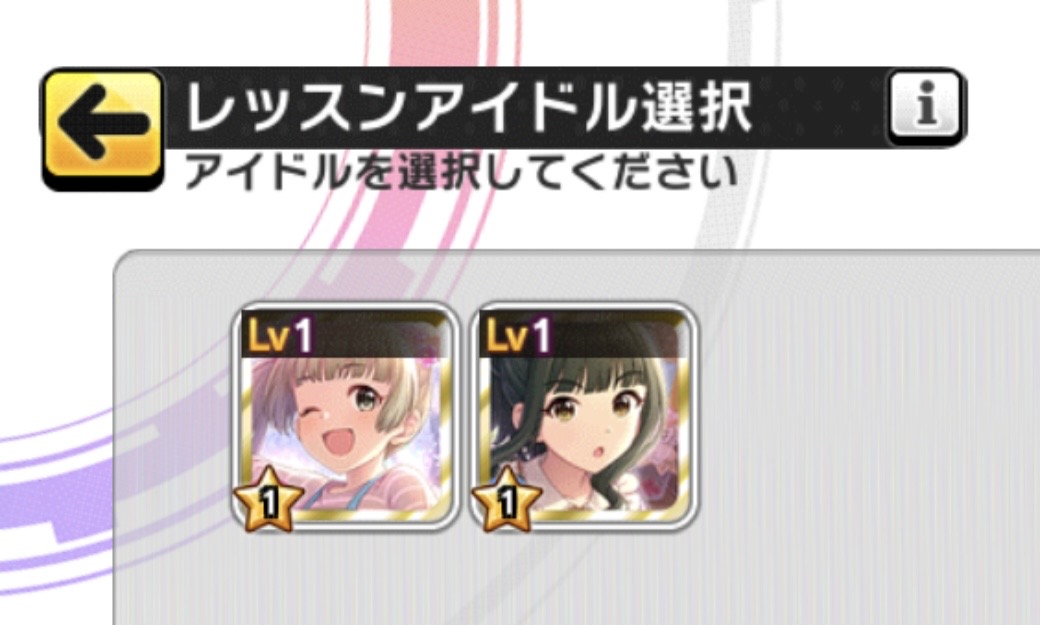 koala0024's tweet photo. たまに出てくる、もうスターレッスン上限に達してる推しアイドルたち https://t.co/D201bux7iB