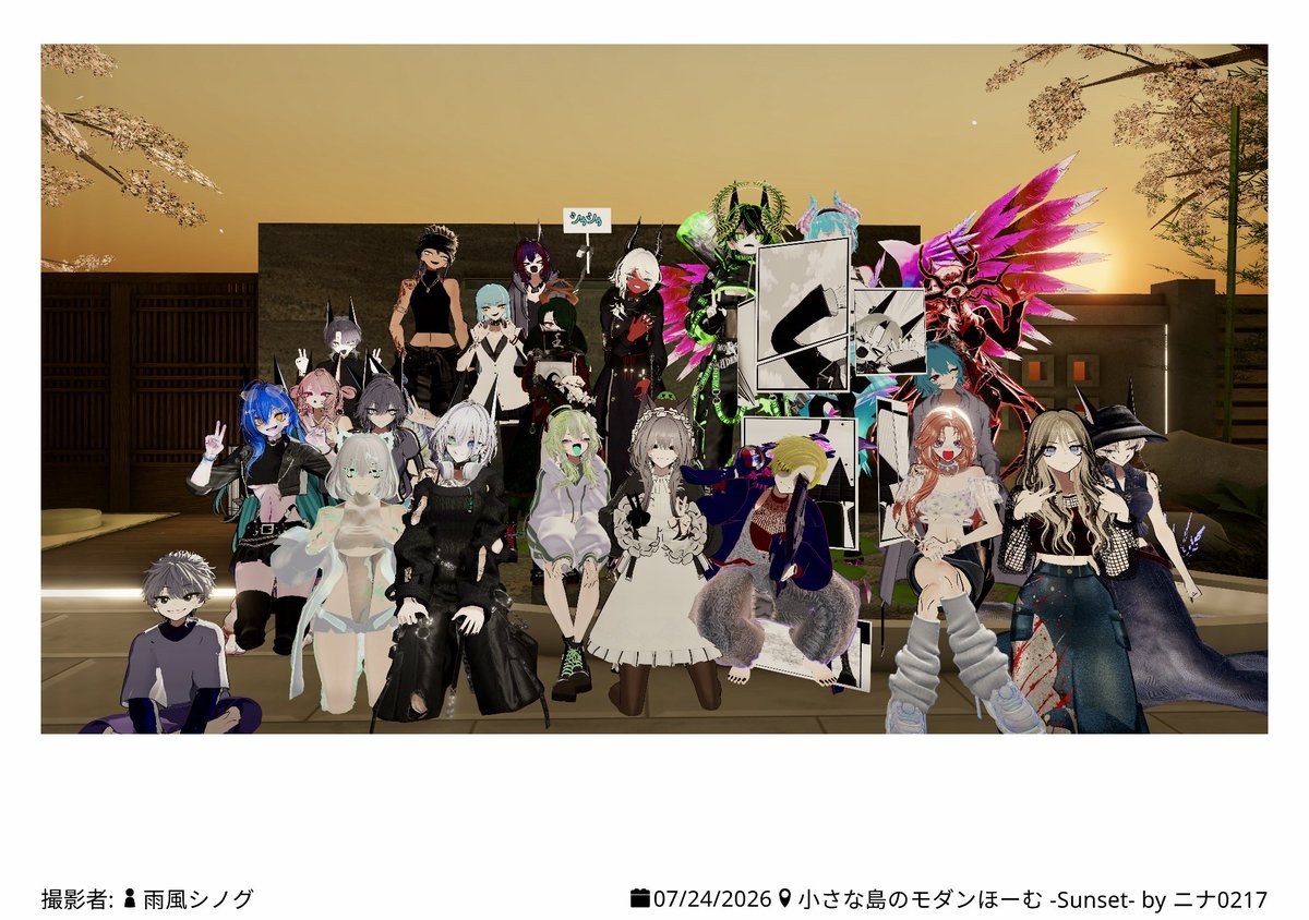 akarinMH1614's tweet photo. SIUSIUコミュニティの飲み会に行ってきました

#VRchat
#SIUSIU3D https://t.co/DGnvwjJY4r
