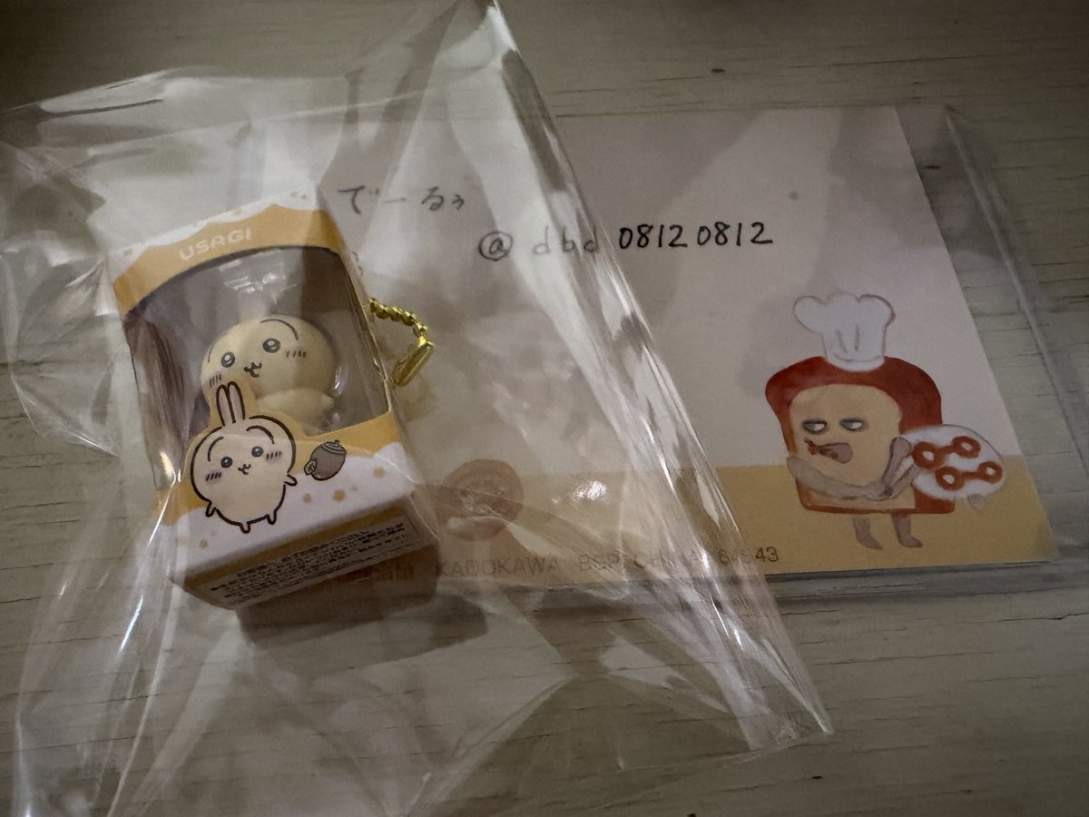 dbd08120812's tweet photo. 【交換】ちいかわ チョコボックス フィギュアコレクション

交換予定だった方との
お取引がキャンセルになった為
再度投稿させていただきます🙇‍♀️

【譲】うさぎ

【求】 ハチワレ

郵送交換希望です。
お心当たりのある方いらっしゃいましたらコメントお願いいたします。 https://t.co/7kriXGzWnV
