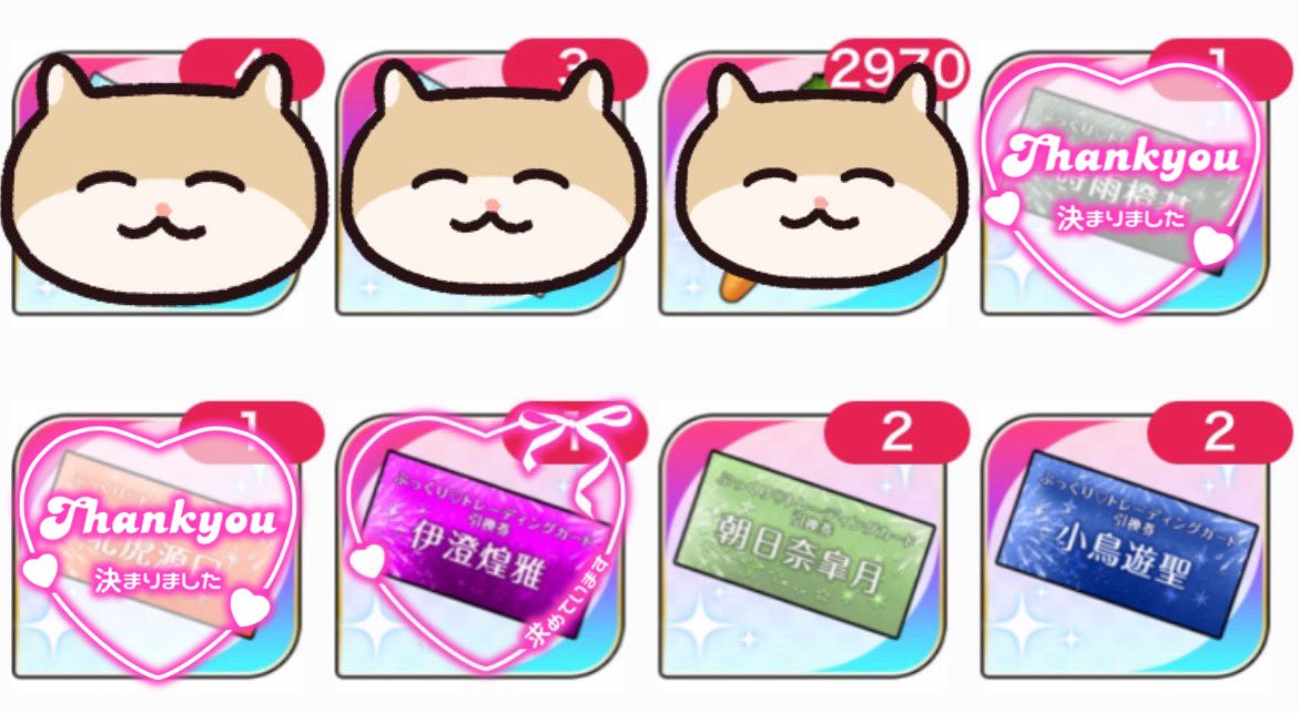 nna_1028's tweet photo. 【交換/譲渡】 プラスメイト PLUSMATE
ぷっくり♡トレーディングカード 今宵、浴衣の彼と秘密の夏祭り

譲:朝日奈さん2、小鳥遊さん2

求:同異種伊澄 ＞お値段要相談にてお譲り

🌟三角交換◎
🌟郵送でのお取引となります

お気軽にお声掛けください*.+ﾟ https://t.co/1XP1MkFzz3