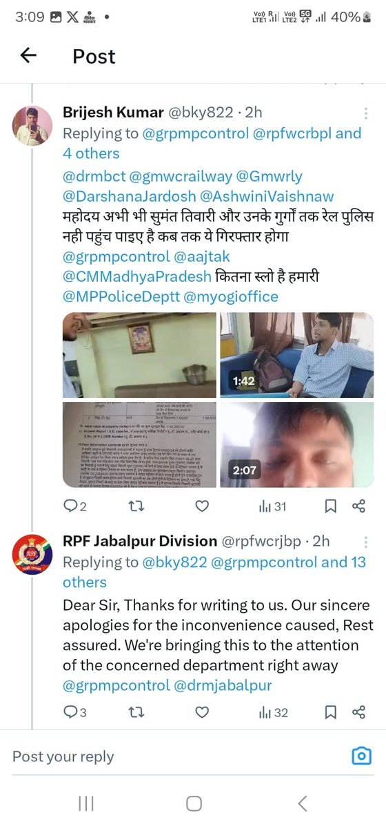 bky822's tweet photo. @BhopalDivision @gmwcrailway @drmbct @drmjabalpur @AshwiniVaishnaw @RailMinIndia @irctcwestzone @IRCTCofficial @महोदय माफिया सुमंत्र तिवारी खुलेआम घूम रहा है और पीड़िता संदीप  दर भरे माहौल में जी रहा है अभी तक क्या एक्शन हुआ कुछ आता पता नहीं है https://t.co/NqNsBc6U6V