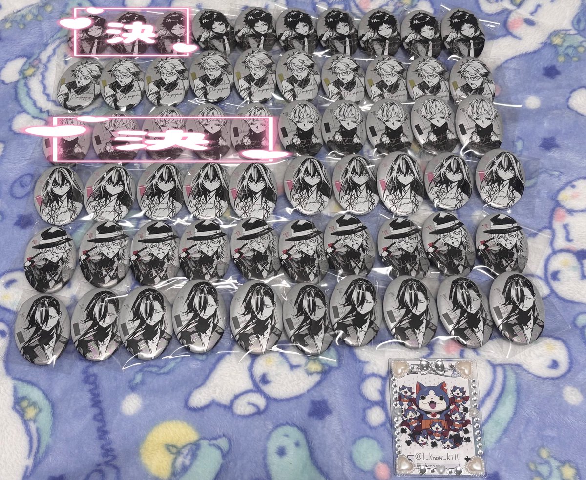 I_know_kill's tweet photo. 【交換】
文豪ストレイドッグス 文スト 交換
缶バッジ 文豪野犬 中国限定 BEAST

譲:なかはら、なかじま、あくたがわ、くにきだ、ぎん、きょうか

求:だざい＞＞＞おだ

だざい優先、なかはらはだざいとの交換のみ。 https://t.co/KNiTTMIBB4