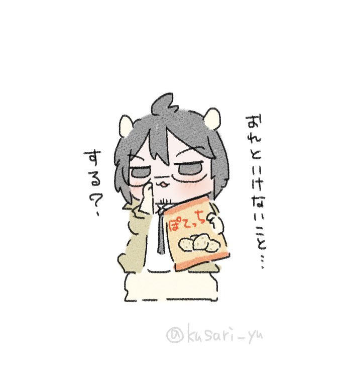 黒湯🌻🦥 tweet media