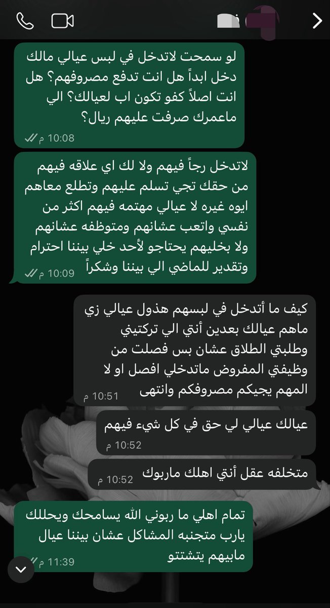 N tweet media