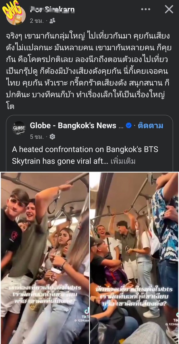 binkpingpong's tweet photo. @TifFaNy_9member เค้าว่างี้ https://t.co/eZrS4Rfuzf