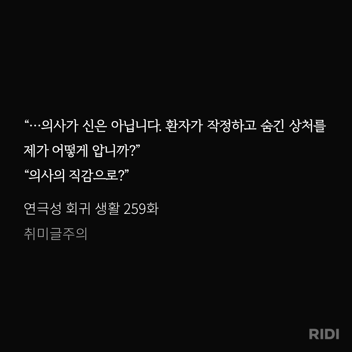 이조전랑 tweet media