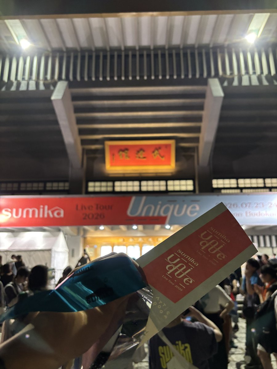 nao06pumb's tweet photo. sumika武道館近いし楽しかった！！！ https://t.co/FvDhFv42dK
