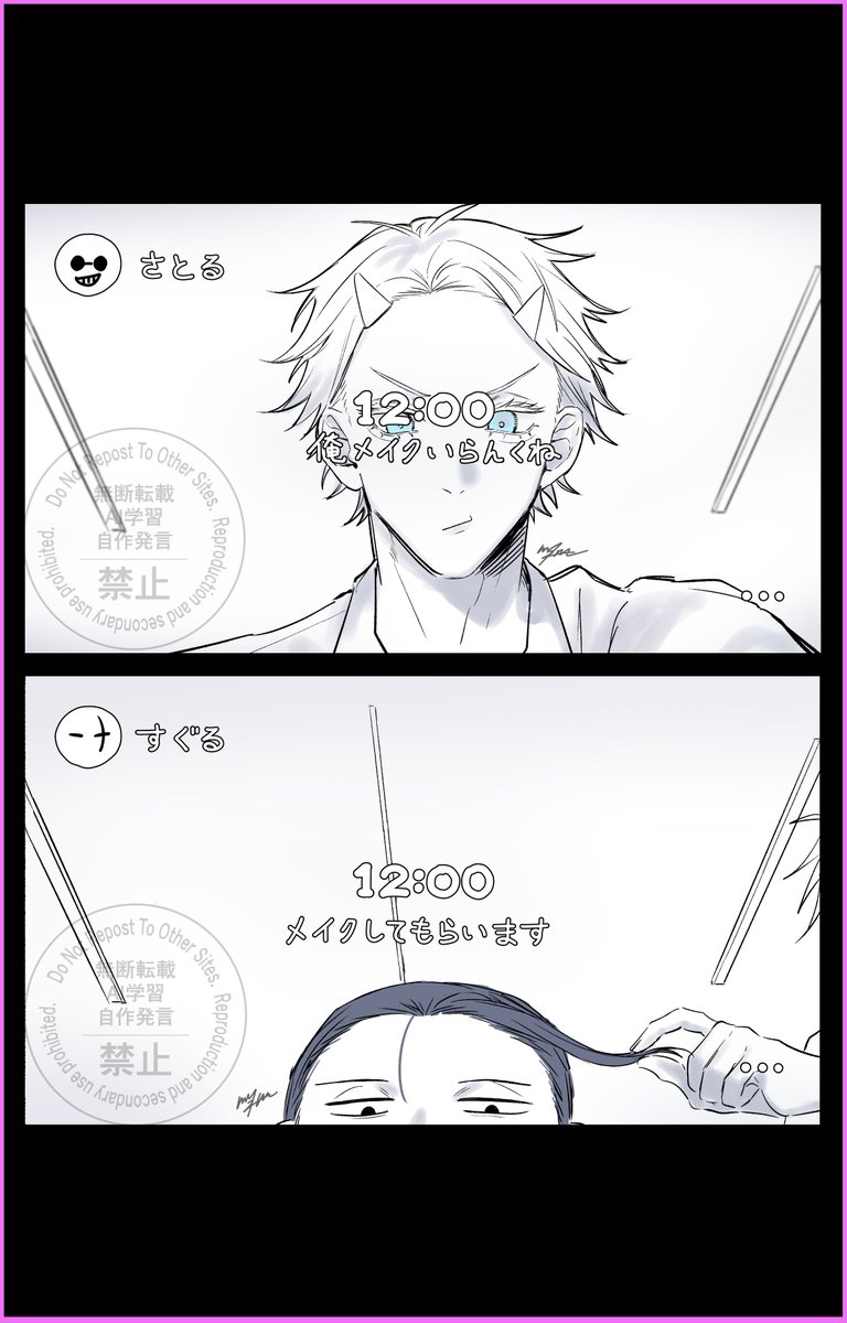 黛 tweet media