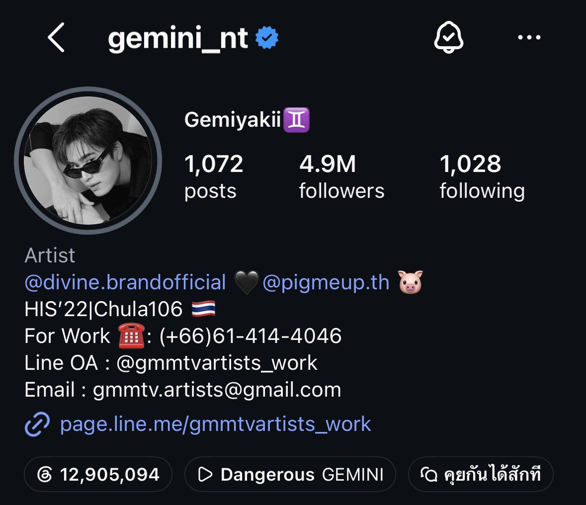 Geminint_family's tweet photo. Congratulations 4.9M followers on Instagram 👏🏻✨

Congrats นะครับ @gemini_ti คนเก่ง 🥳#Gemini_NT #เจมีไนน์ 

— เย้ๆ น้องเจมเติบโตขึ้นอีกแล้วว ❤️👦🏻 ดีใจที่ได้อยู่ในทุกก้าวการเติบโตของเจมีไนน์นะคับ และขอให้มีคนค้นพบตัวตน ความน่ารัก ความสามารถ รวมถึงตกหลุมรักหนูเพิ่มขึ้นเรื่อย ๆ ในทุกวันเลยน้าา ขอให้ทุกก้าวของการเติบโตของเจมีไนน์เต็มไปด้วยความสุข ได้ทำในสิ่งที่รัก ได้เจอแต่ผู้คนที่ดี และได้รับความรักจากทุกคนอย่างล้นหลาม ขอให้มีโอกาสดี ๆ เข้ามาไม่หยุด ประสบความสำเร็จในทุกเรื่องและมีคนรักหนูจากทุกพื้นที่ทั่วโลกเพิ่มขึ้นเรื่อย ๆ ทุกวินาทีเลยนะค้าบ ภูมิใจในตัวเจมีไนน์ที่สุด จะรักและอยู่ตรงนี้คอยซัพพอร์ตหนูเสมอนะคับ 💖
