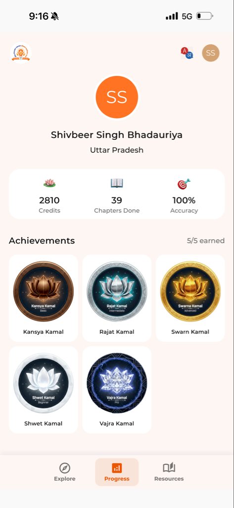 Shivbeerbjp's tweet photo. Digital Learning Platform https://t.co/pmGMZhur99