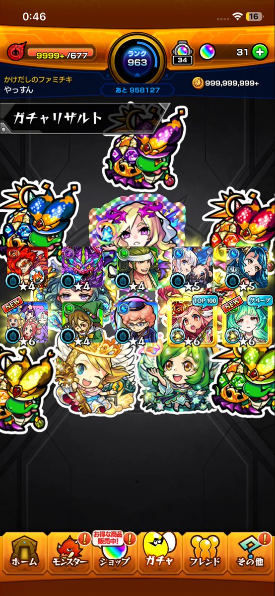 DblLz's tweet photo. 全部限定や https://t.co/Pexqc7YXoT