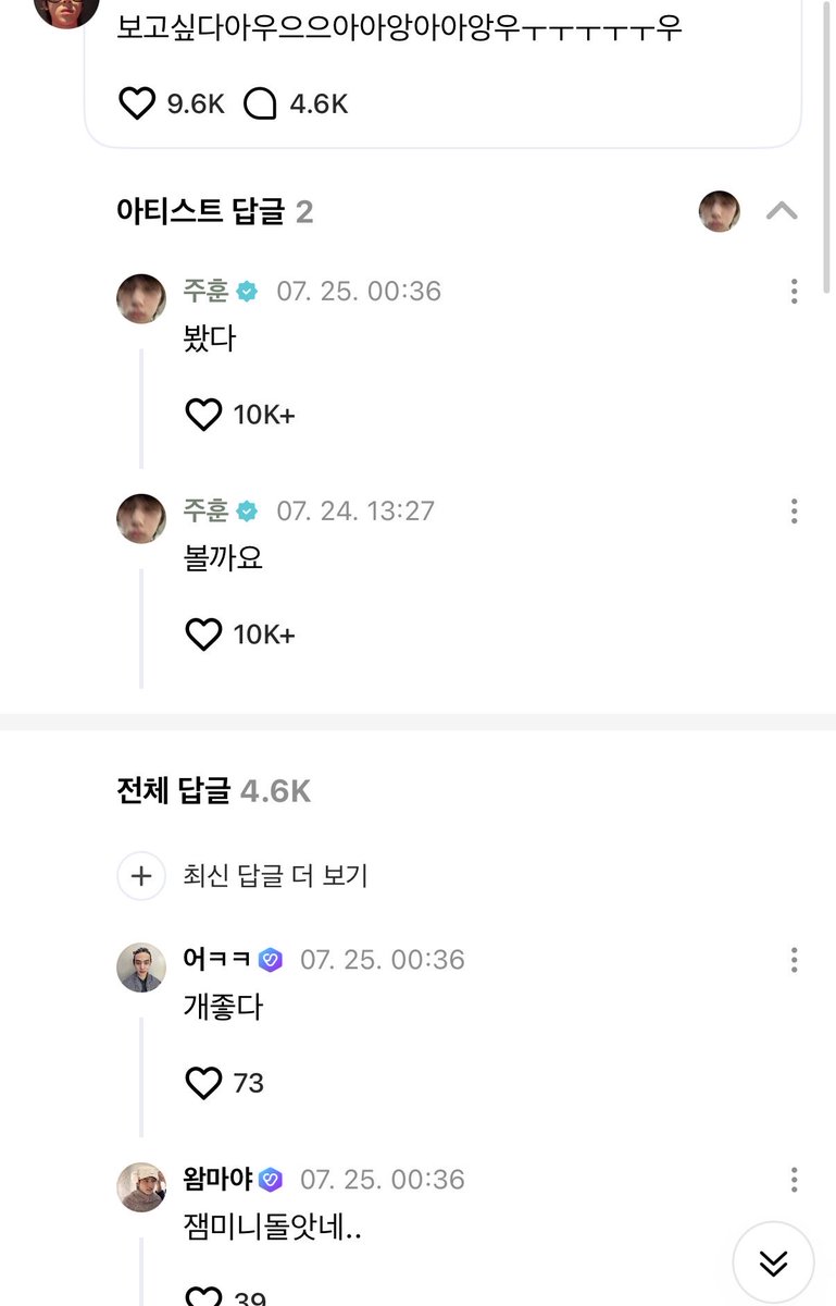 koko05116's tweet photo. ......(뛰어내림) https://t.co/JnsCrSRz6P
