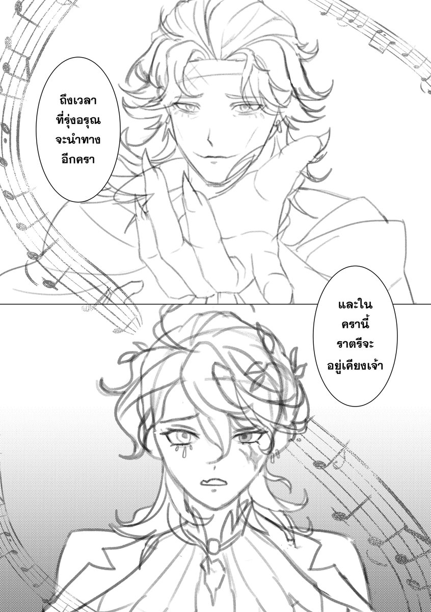 fae_idv's tweet photo. Assaf and Fugue for dawn, the sun and the moon. 🌙☀️ wip https://t.co/zyu9y6h3UB