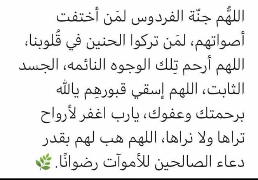 Fatima753_'s tweet photo. https://t.co/fxqna581fZ