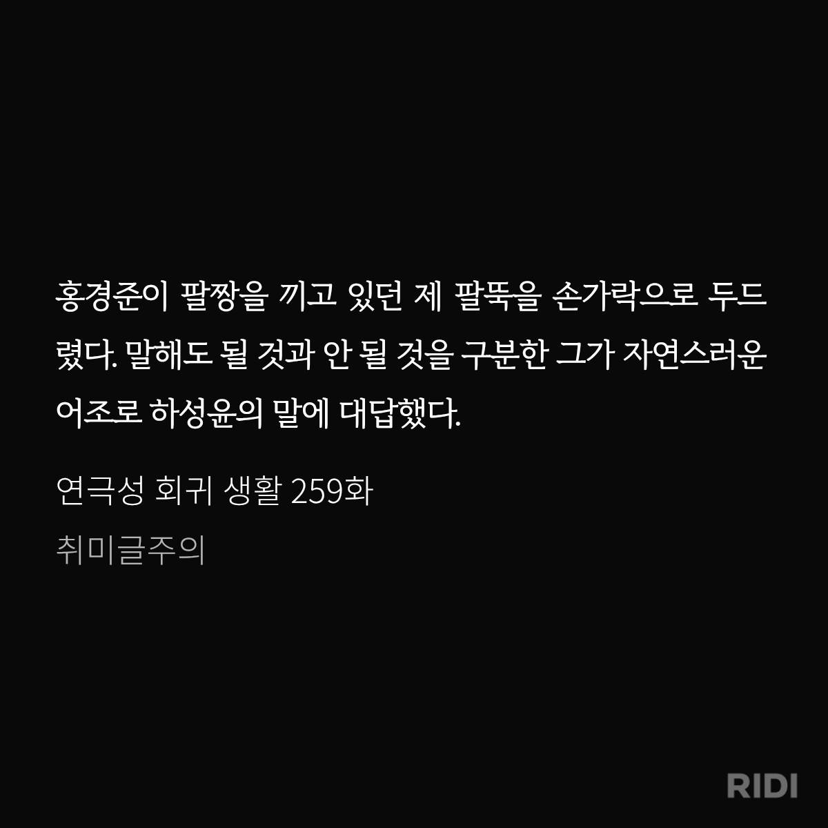 이조전랑 tweet media