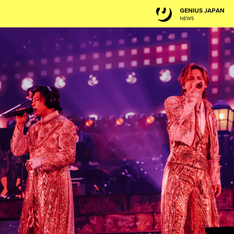 JPNGenius's tweet photo. /
𝐃𝐎𝐌𝐎𝐓𝐎 𝐂𝐨𝐧𝐜𝐞𝐫𝐭 𝟐𝟎𝟐𝟔
     ～𝐒𝐭𝐚𝐲 𝐰𝐢𝐭𝐡 𝐦𝐞〜
\

Read More: https://t.co/gIMQQAzLS7

Nearly thirty years since their debut, DOMOTO @DOMOTO_EL moves ever onward not by leaving their past behind, but by carrying it into the future—one song, one performance, and one new step at a time. This was not goodbye. It was a quiet promise that -

~We’ll see each other again~

#𝐃𝐎𝐌𝐎𝐓𝐎  #𝐒𝐭𝐚𝐲𝐰𝐢𝐭𝐡𝐦𝐞