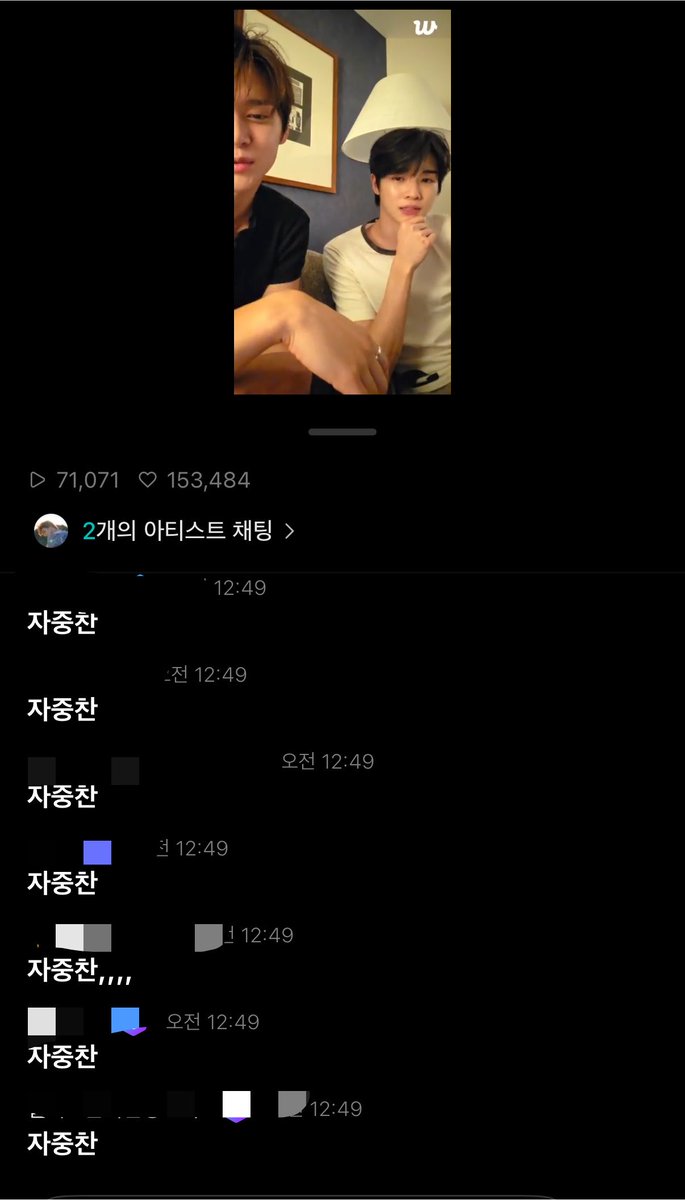 zzimiing's tweet photo. 워터밤에서 상탈하냐안하냐로 의견받는다고 원하면 공개찬 싫으면 자중찬 ㅇㅈㄹ로 투표받고있는데 댓글상태개뿜음 정말동의하고 https://t.co/UQuwPcaG6K