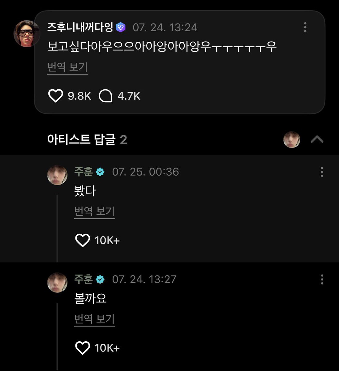 와랄라 tweet media