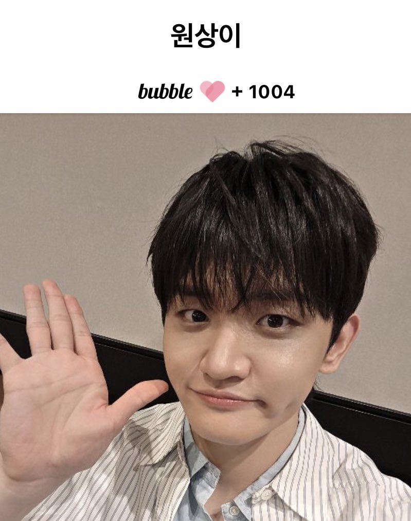 procyonws's tweet photo. 나도 원상 천사님 보고싶우네용😚 https://t.co/l3WqcB5Bm0