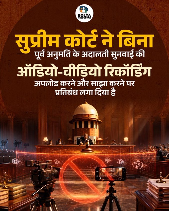 Harinde11703769's tweet photo. सुप्रीम कोर्ट एक सर्वतंत्र संस्था है ना की सरकार की ओर से बेटिंग करने के लिए ?
मोदी जी डरे हुए हैं अगर ये कोई अन्य देशवासी होते तो IT, ED की रेट हो जाती ? पर ये #Genzi है 🤣😂
#cjp_पार्टी #CJPProtests #जंतरमंतर https://t.co/I1ZMQRmUU9