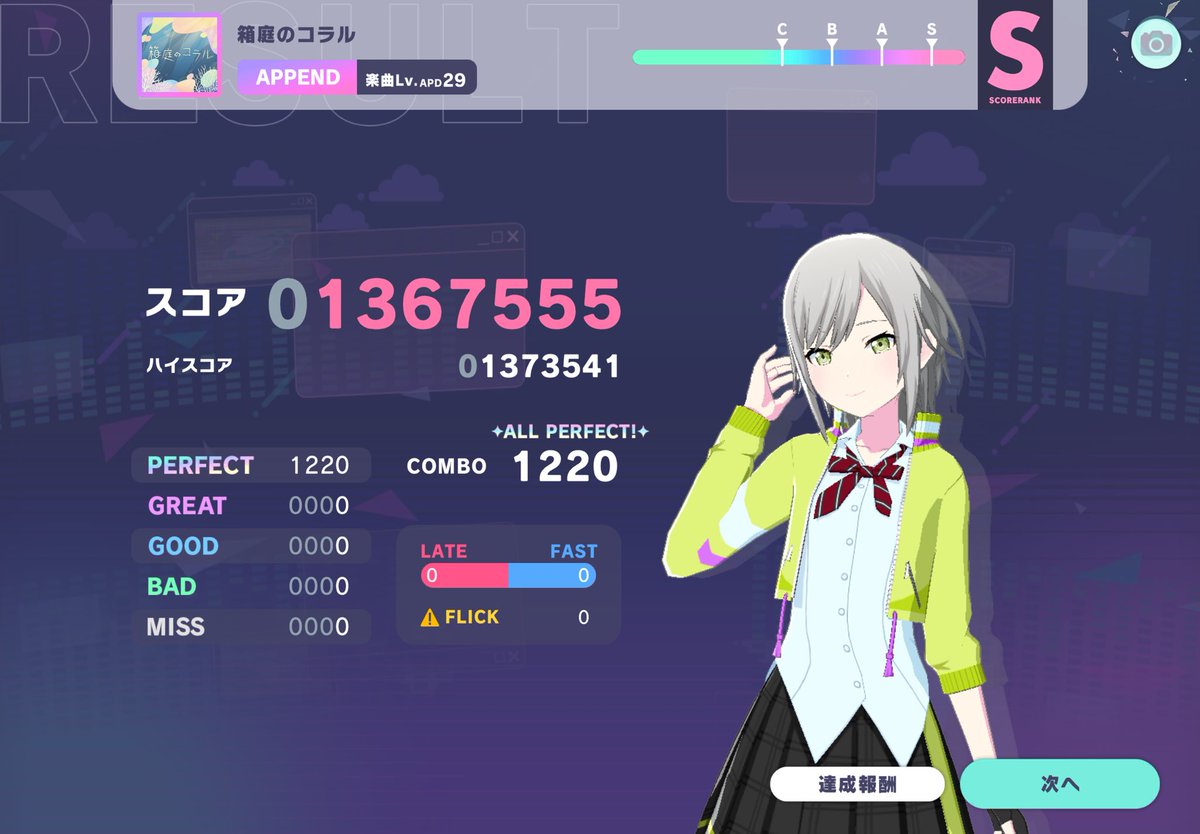 Disnay_tityV's tweet photo. APPEND AP60曲目！ https://t.co/BVVIvI62Lb