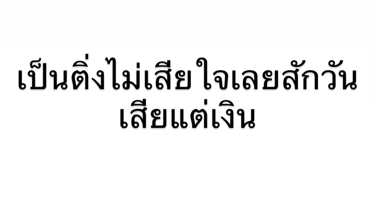 sfkkfs_'s tweet photo. รีวิวการติ่ง = https://t.co/6D7bP25o3H