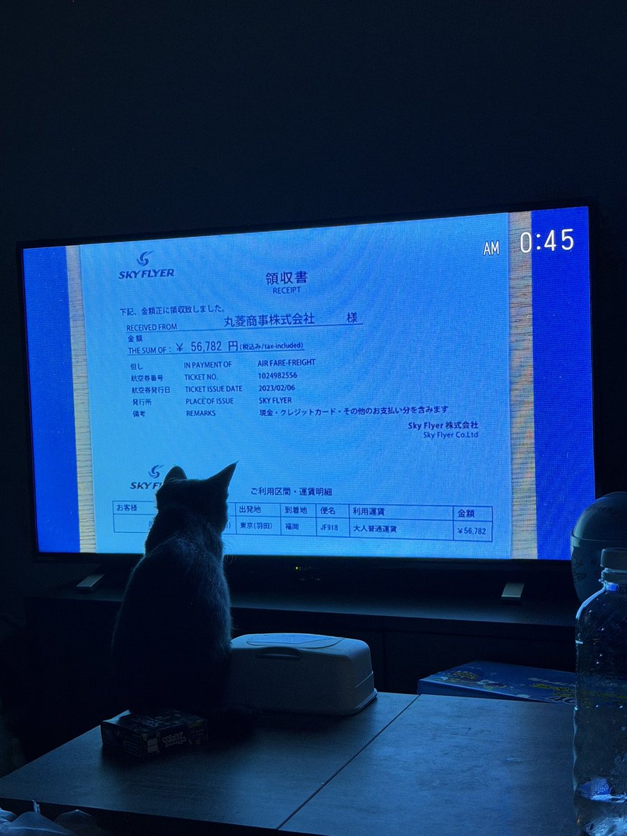93_Kuuu's tweet photo. 一緒にVIVANT観るナムルさん https://t.co/9On7y9ujFj