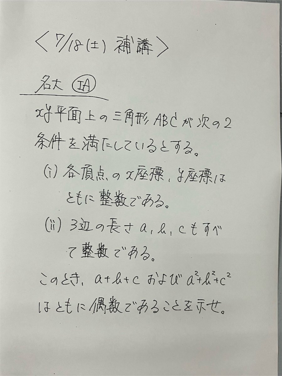 h2_c_03's tweet photo. まあ、いつかやりますよ、多分🙄 https://t.co/7y6esnGDKv