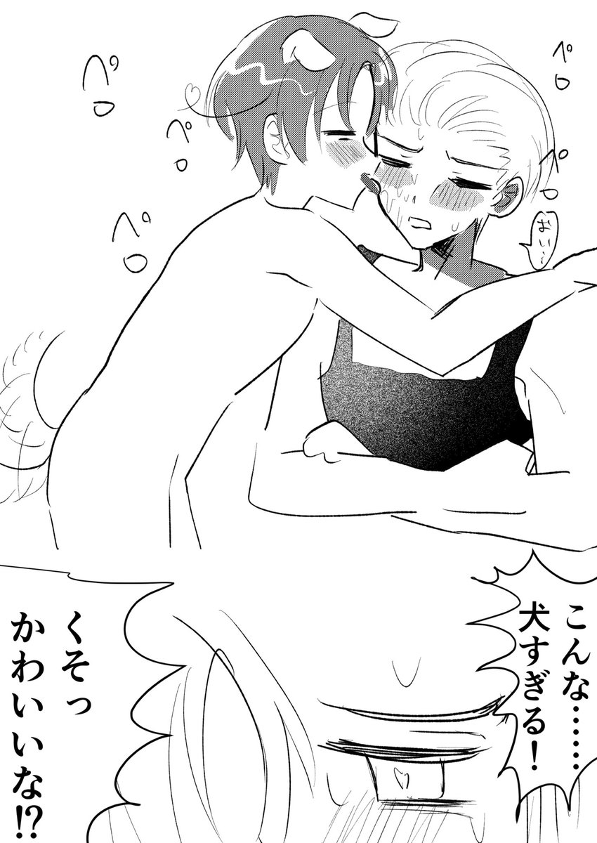 inugonoheya's tweet photo. 犬フェリルー https://t.co/6e1zkNr2es