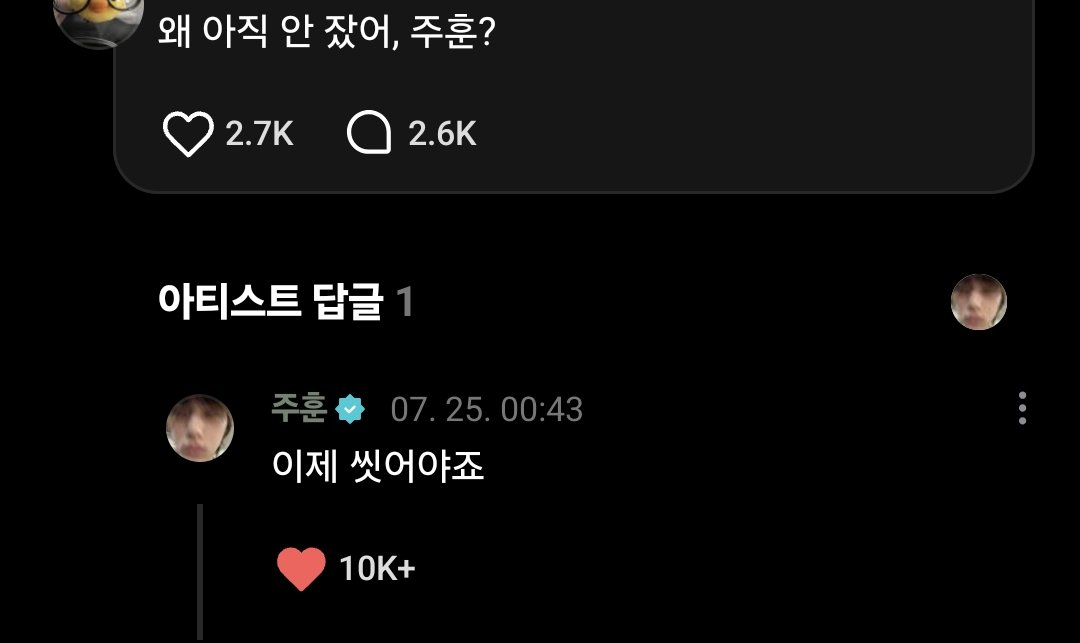 sitroc0818's tweet photo. 주훈이 오늘 하루도 고생했어 푹 쉬고 좋은 꿈 꾸길🥰 https://t.co/Xi3hR3wi0L
