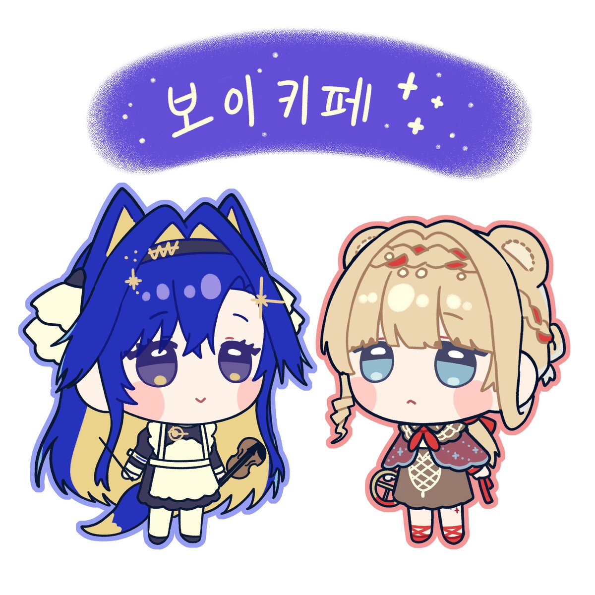 mossi0816's tweet photo. 의도치않게 씨피의 다양성을 추구하고 있는 나를 발견하다 https://t.co/hWPigL0fO6