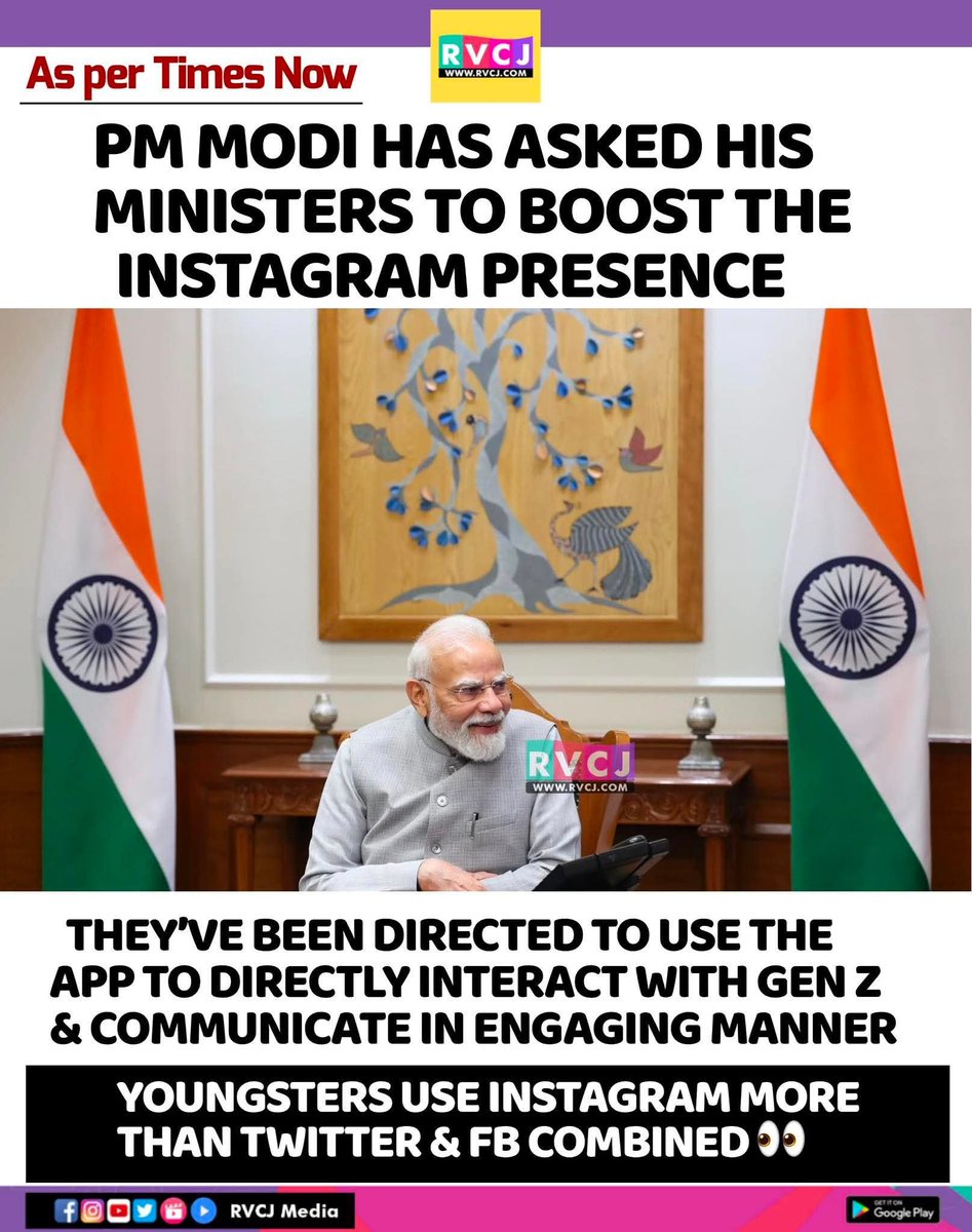 RVCJ_FB's tweet photo. PM Narendra Modi has asked his ministers to boost the Instagram presence.. https://t.co/IAoxNfhvvq