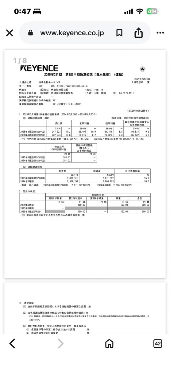 toshi49e's tweet photo. キーエンス

営業利益はYoYで+40%
1Qだけで1800億円以上

これくらい行くと思ってる。

引用元
https://t.co/PdLqmYmp4s https://t.co/bUnq2wOpoK