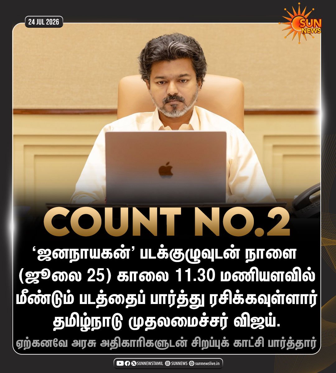 Vanitha tweet media