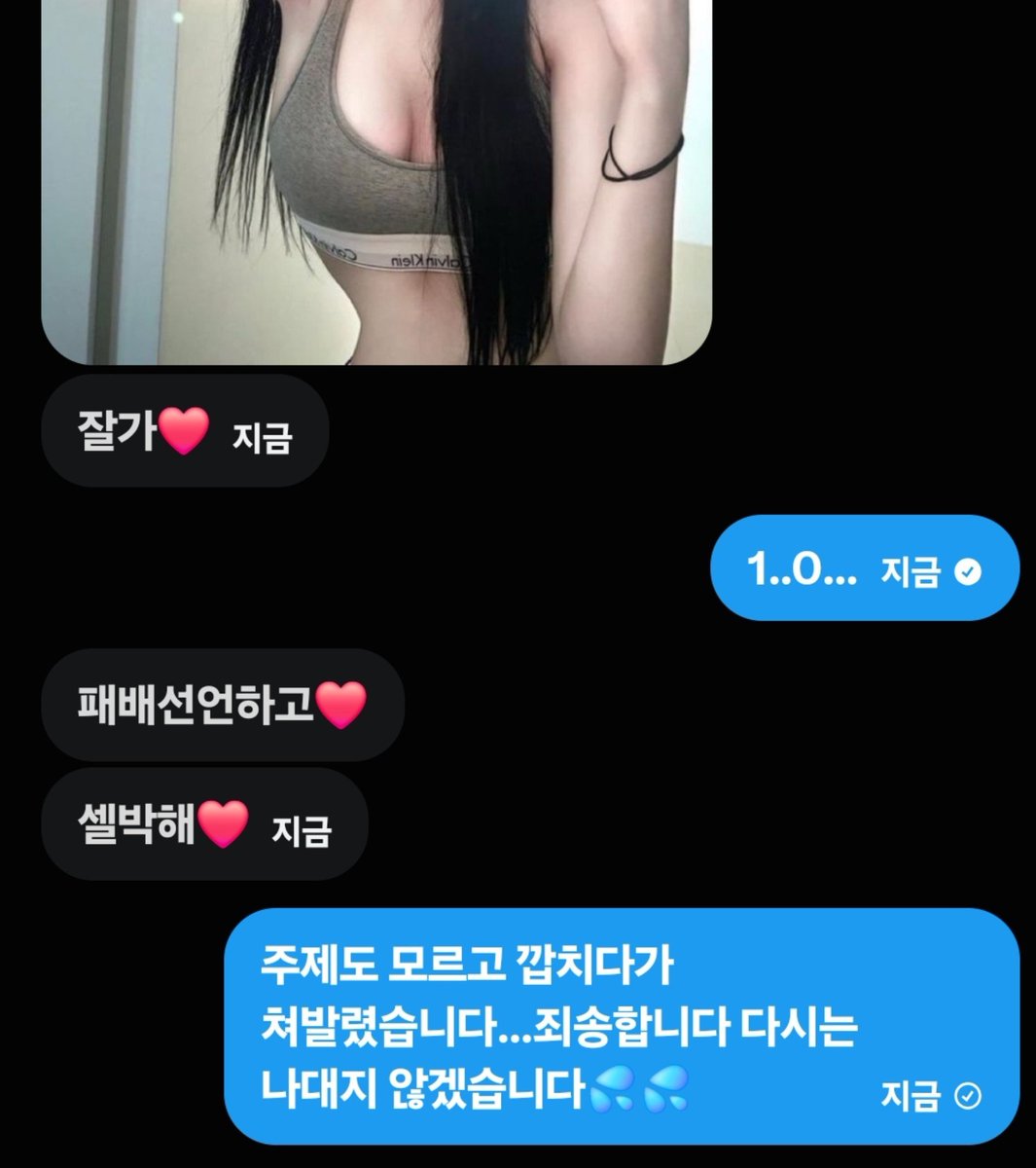eu1cp's tweet photo. 패배...
@zaaidewb5s https://t.co/tOVwxD0URR