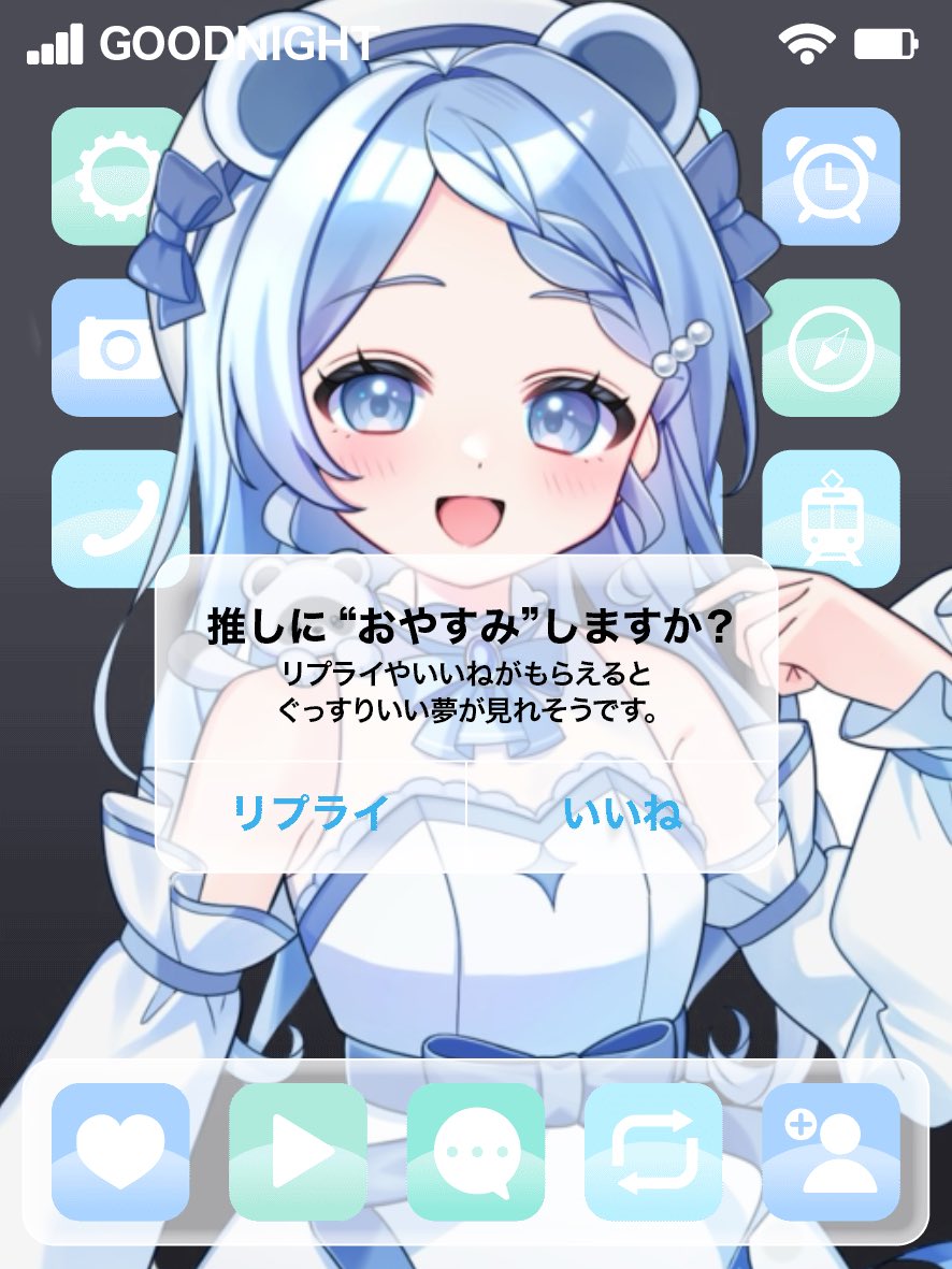 IRIAM_613's tweet photo. #おやすみＶライバー 
今日はちいかわ𝐃𝐚𝐲だった(*´∀｀*)
明日もいこうか迷ってます(´>∀<｀)ゝ

体調次第で決めますっ!!
体調良かったら 見に行きます！
みんなもゆっくり休んでね！ おやすみなさい！ https://t.co/OwIR77zUGG