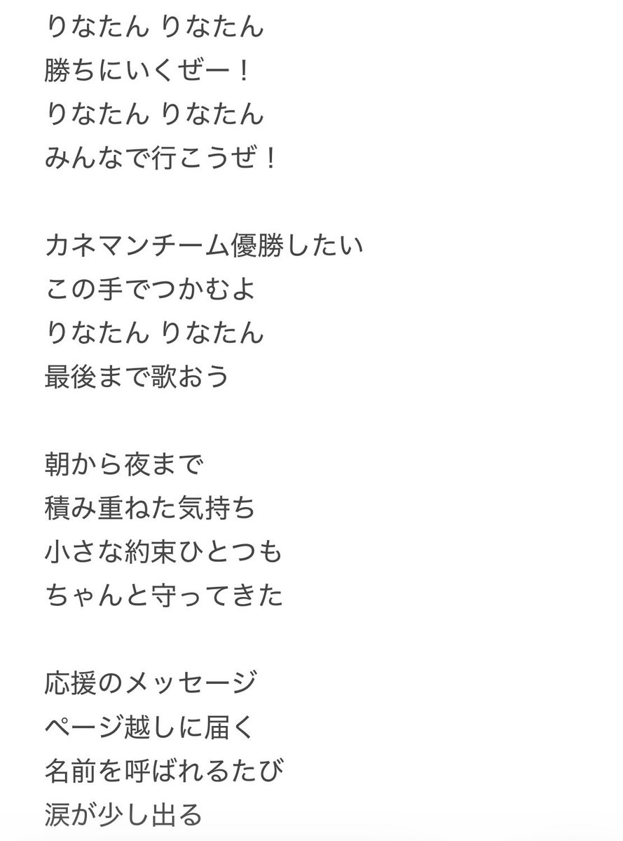 rinatannel's tweet photo. 【りなたんエンディング】

https://t.co/5Fju5Au14g https://t.co/gh3XsNb1Kx