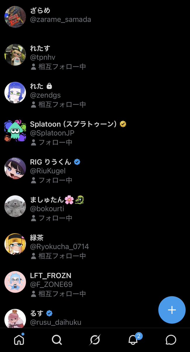 zarame_samada's tweet photo. #アットマークを打って出たフォロワーさんに捕まるな引用されたらお願い聞く
例の上位勢二人並んでるのおもろいw https://t.co/LxwXvkdzLN
