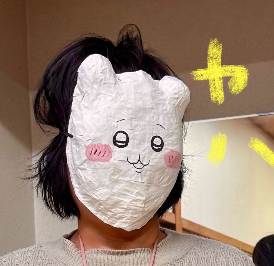 maguro_EARTH's tweet photo. ㊗️映画ちいかわ公開
初日鑑賞。いやしと涙😭

2026年後半はちいかわ属として
生きていきます。

#映画ちいかわ
#初日
#1回目 https://t.co/0Nej2YagcW