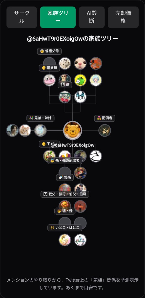 もりもり tweet media