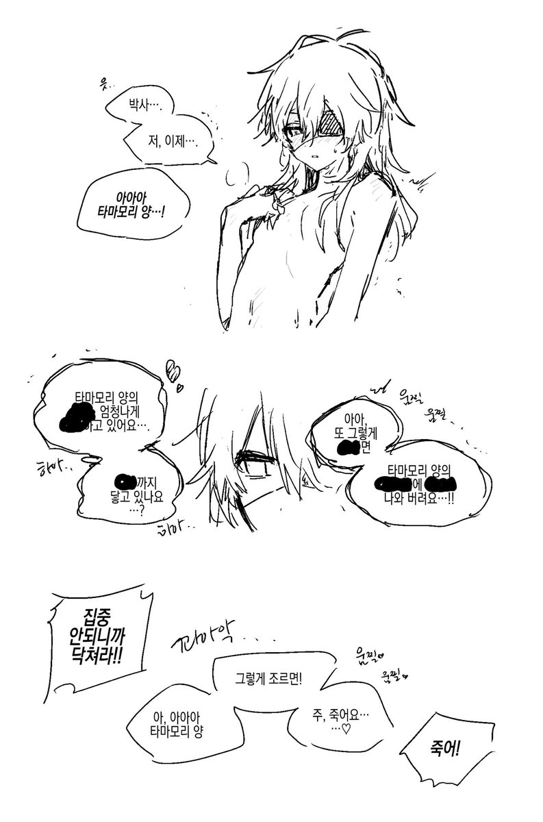 ___o01010o___'s tweet photo. https://t.co/rRbBRWmQ7l