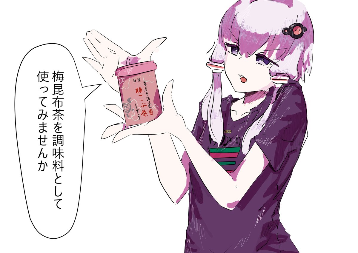 utatata_ututu's tweet photo. ゆかり https://t.co/OlxzUWUheU