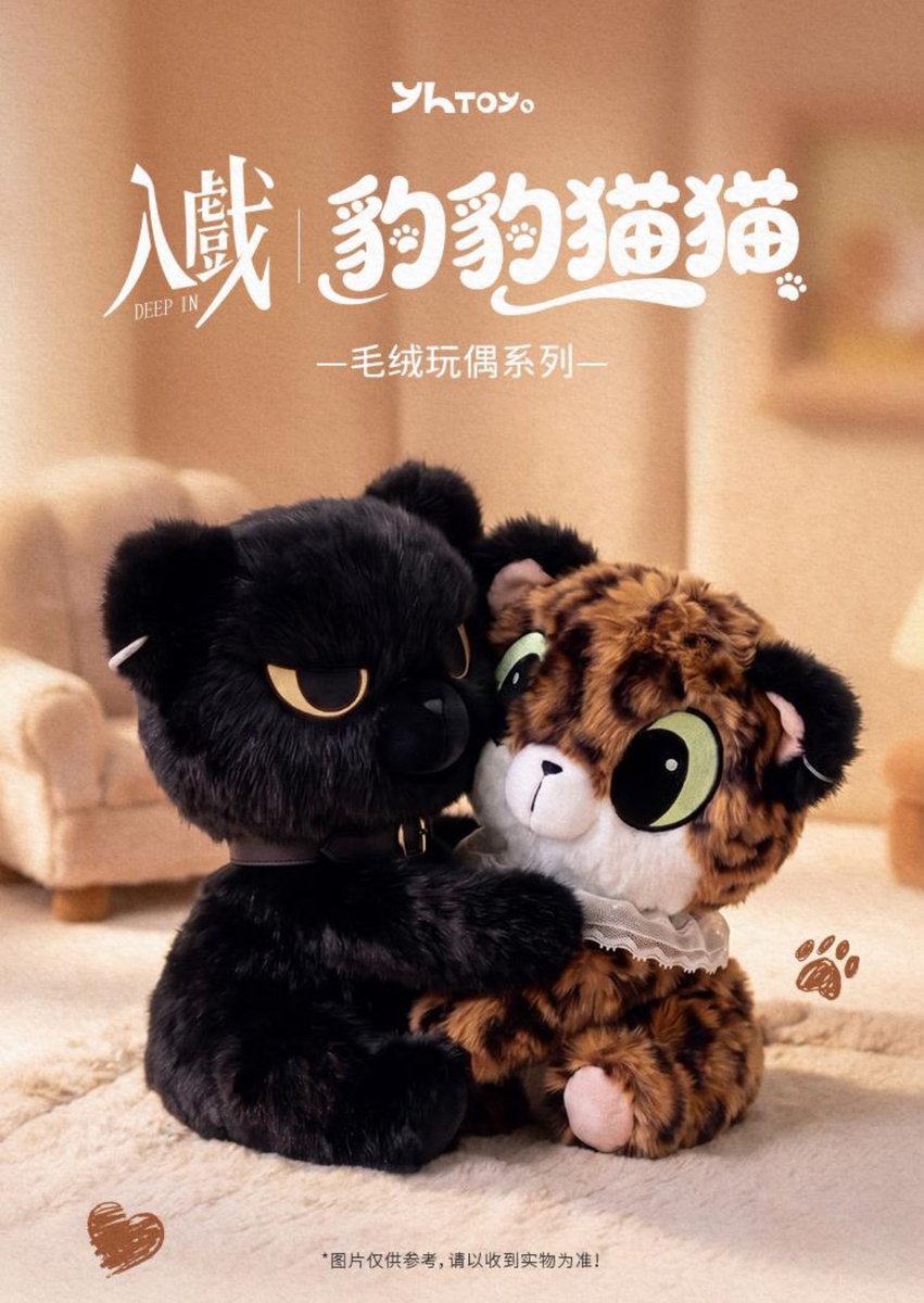 JintingXie0228's tweet photo. 乐华你快做小的,我要挂包上🥲
#DeepinTheAct
#Ollie #Shuyuan
#deepi #入戏 https://t.co/0bptkXC9CZ