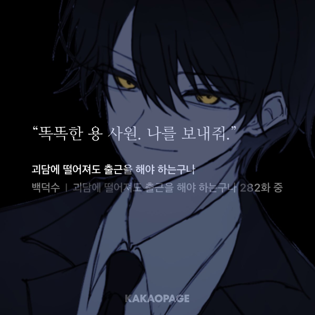 익룡 tweet media