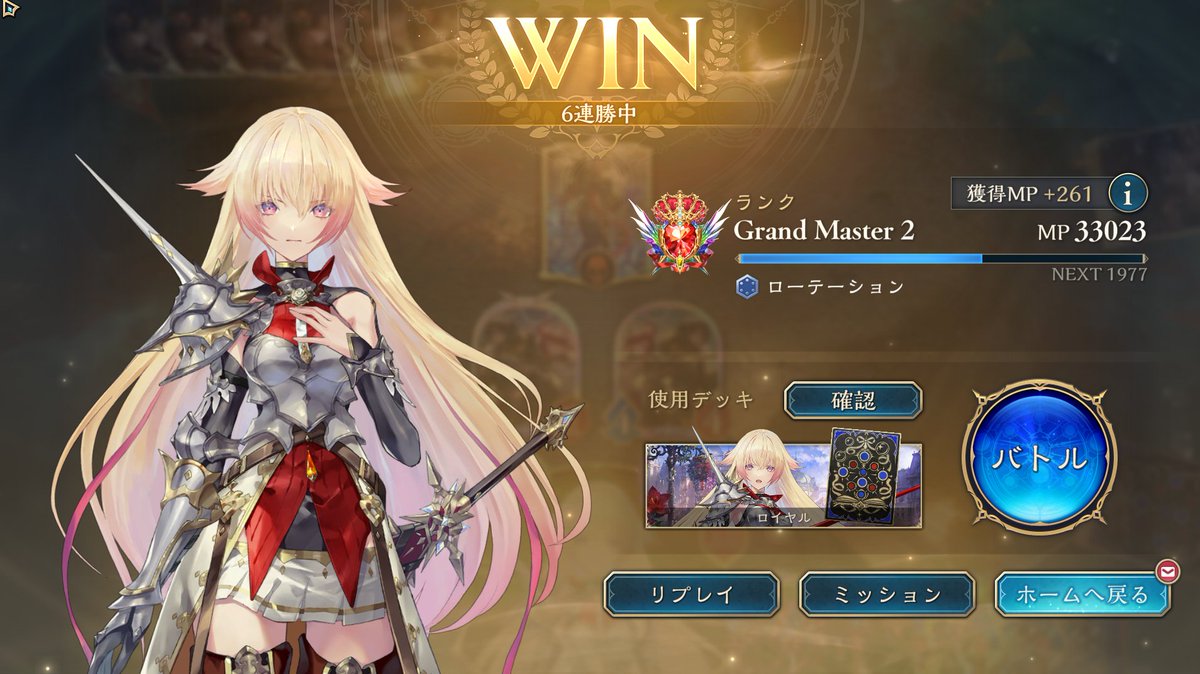 xsvtk's tweet photo. ロイヤル初めて触るけどガチで強くて神！ https://t.co/57g5UGzWd0