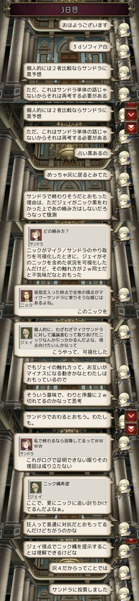 __SamamiZU__'s tweet photo. 🦥お誘い／合言葉

久々に降りたら苦手な狂人🤖

でも３ｄで対抗白に白打ったことで
ペネロペ人狼を追わせられ……

ませんでした〜🤦🏼‍♀️ｗ

でも“サンドラで終わる”と
霊能に言わせることができたので
それは少しうれしかった🎶（笑）

試合の頻度増やしていけたらいいな〜！

お誘い/同村、感謝🌧🩵ྀི https://t.co/KctjqQscl3