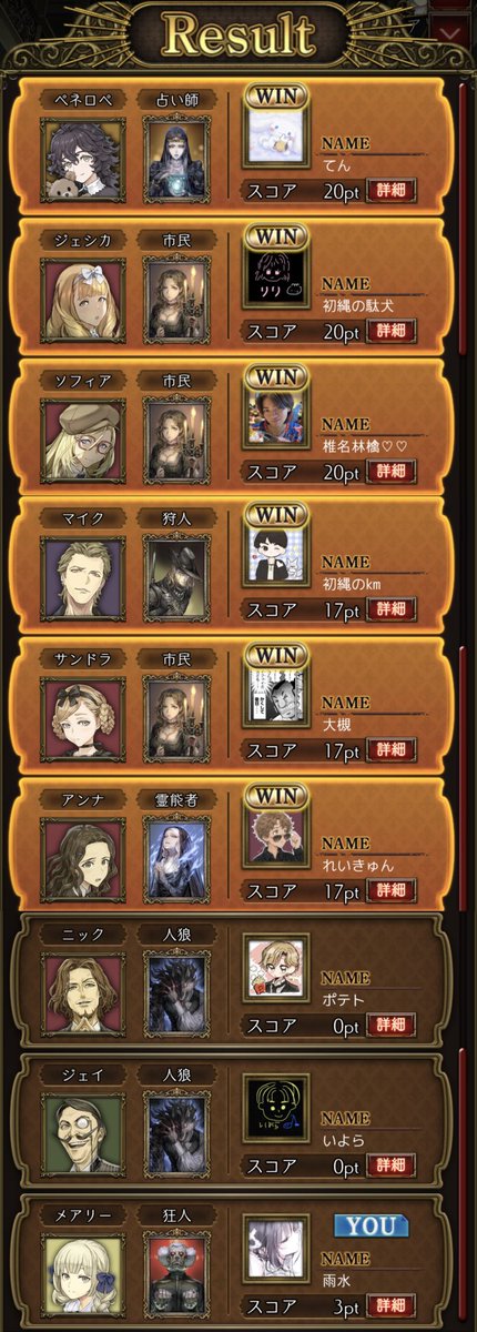 __SamamiZU__'s tweet photo. 🦥お誘い／合言葉

久々に降りたら苦手な狂人🤖

でも３ｄで対抗白に白打ったことで
ペネロペ人狼を追わせられ……

ませんでした〜🤦🏼‍♀️ｗ

でも“サンドラで終わる”と
霊能に言わせることができたので
それは少しうれしかった🎶（笑）

試合の頻度増やしていけたらいいな〜！

お誘い/同村、感謝🌧🩵ྀི https://t.co/KctjqQscl3