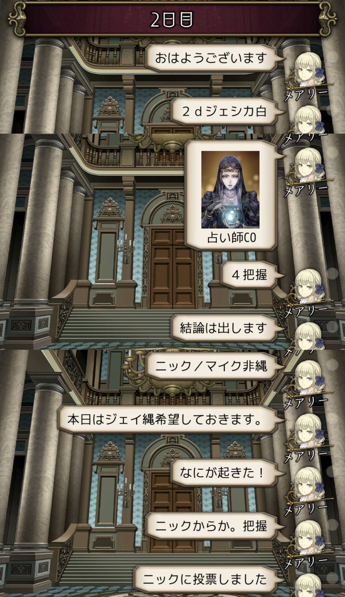 __SamamiZU__'s tweet photo. 🦥お誘い／合言葉

久々に降りたら苦手な狂人🤖

でも３ｄで対抗白に白打ったことで
ペネロペ人狼を追わせられ……

ませんでした〜🤦🏼‍♀️ｗ

でも“サンドラで終わる”と
霊能に言わせることができたので
それは少しうれしかった🎶（笑）

試合の頻度増やしていけたらいいな〜！

お誘い/同村、感謝🌧🩵ྀི https://t.co/KctjqQscl3
